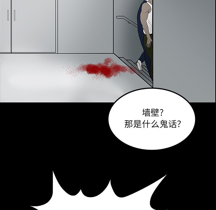 第41章：获救52