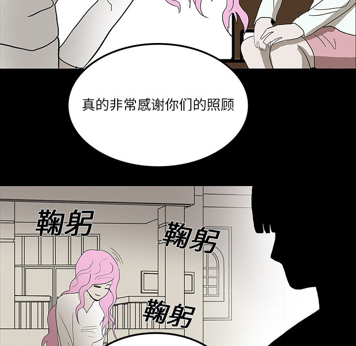 第35章：现身的原因18