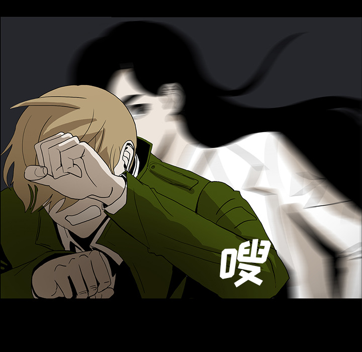 第68章：寅赶到8