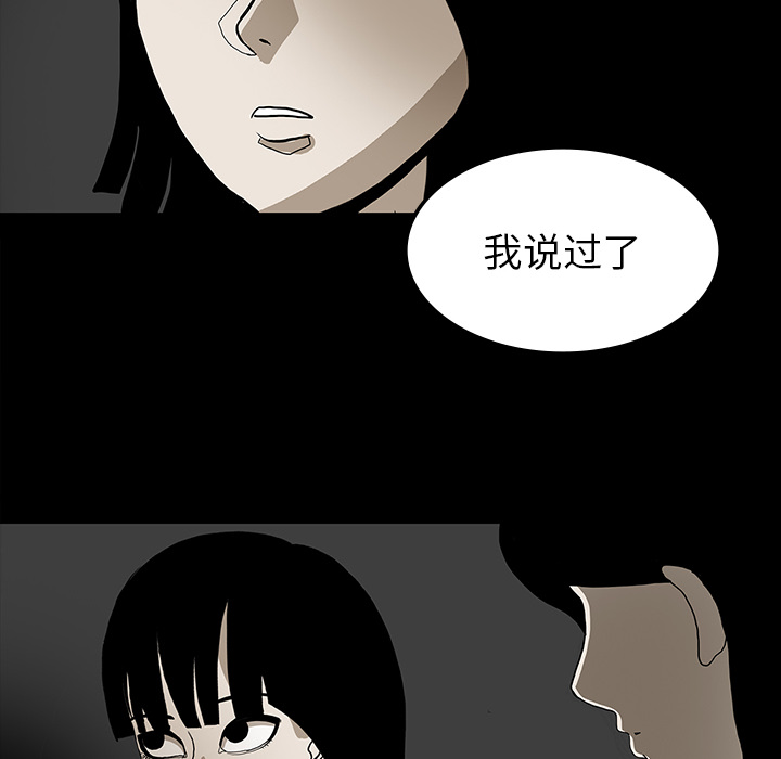 第70章：第一期计划9