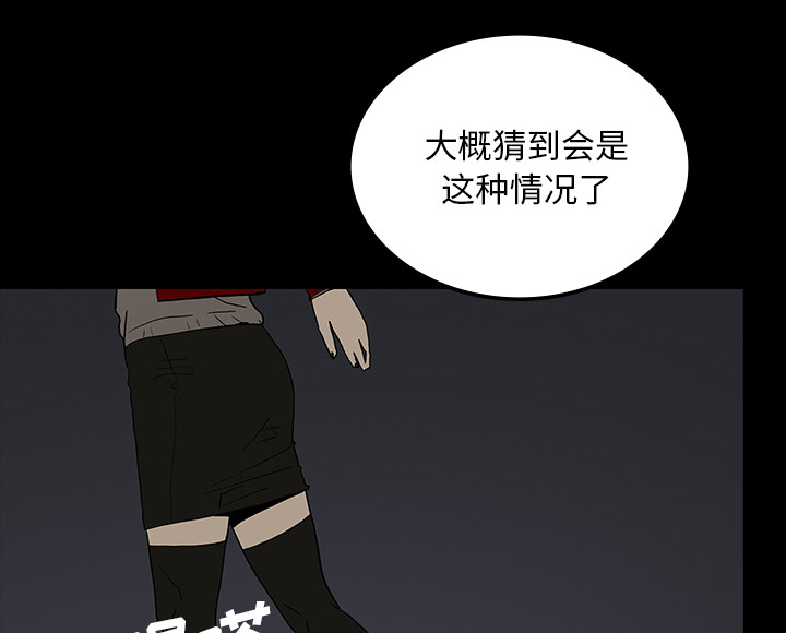 第68章：寅赶到42
