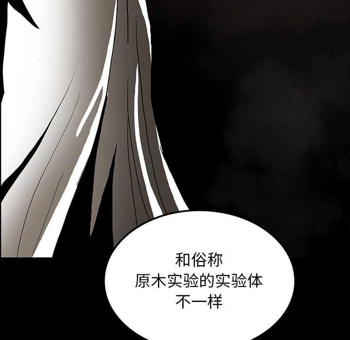 第72章：731部队64