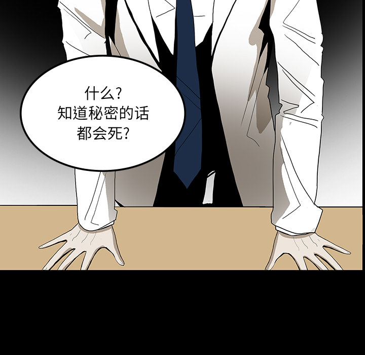 第71章：崔有幸24