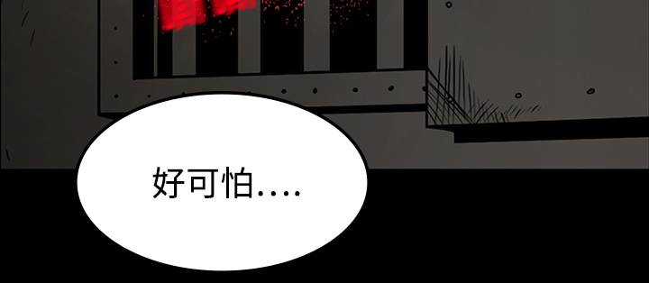 第37章：鬼的痕迹12