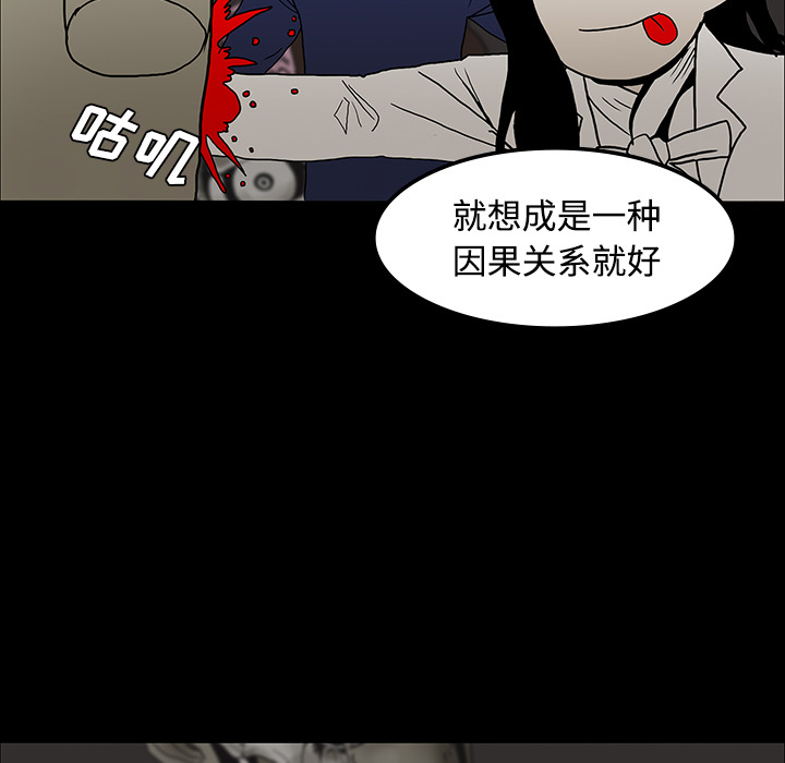 第38章：开门10