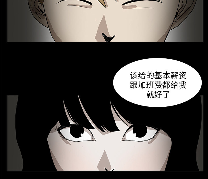 第3章：招聘35