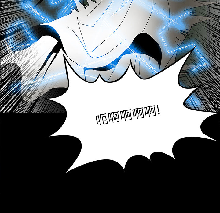 第51章：月圆之黑16