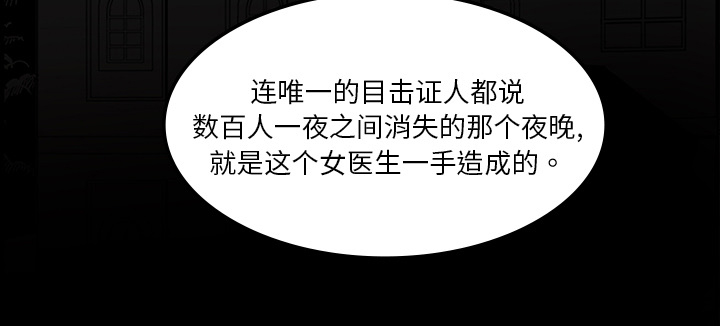 第13章：医院的故事35