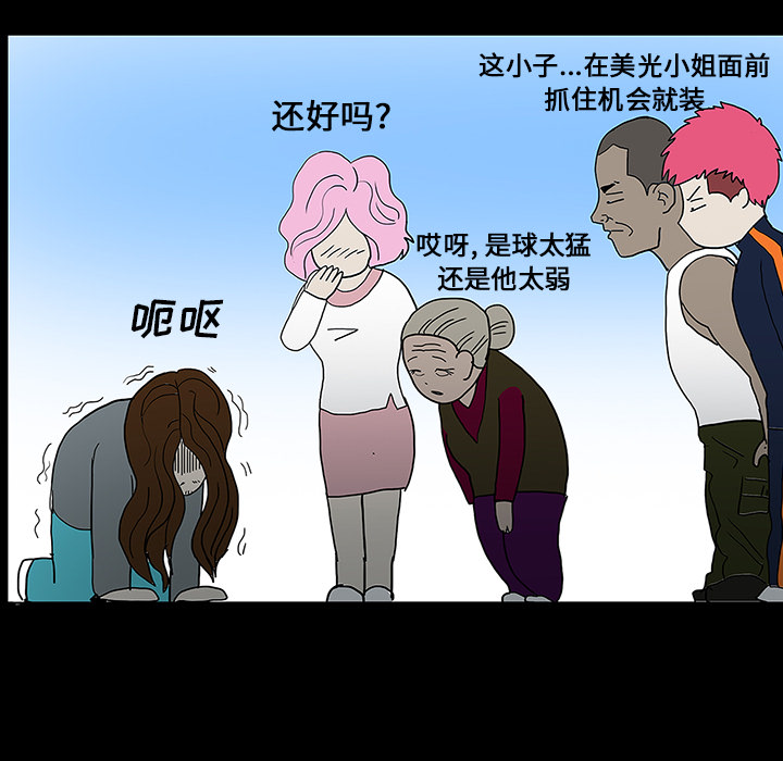 第58章：辞职52