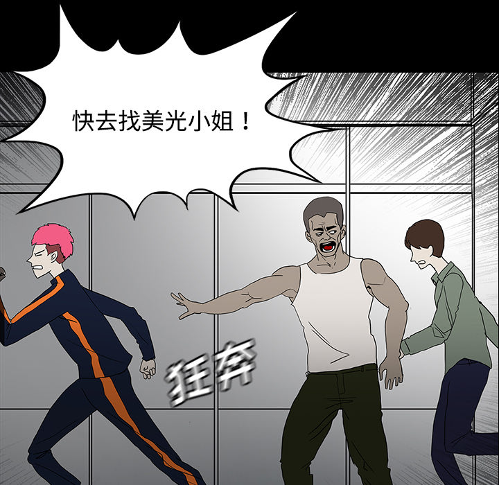 第40章：未命鬼33
