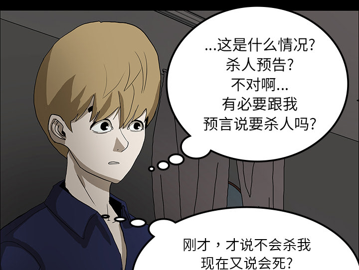 第35章：现身的原因27