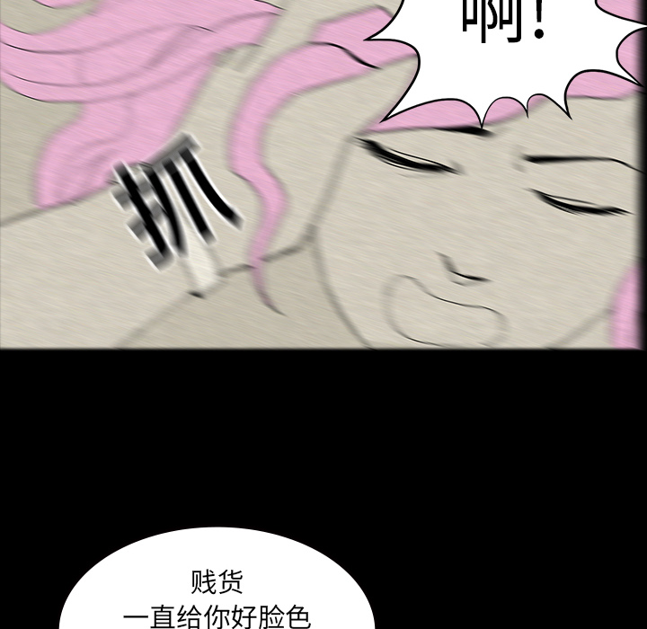 第24章：家属闹事11