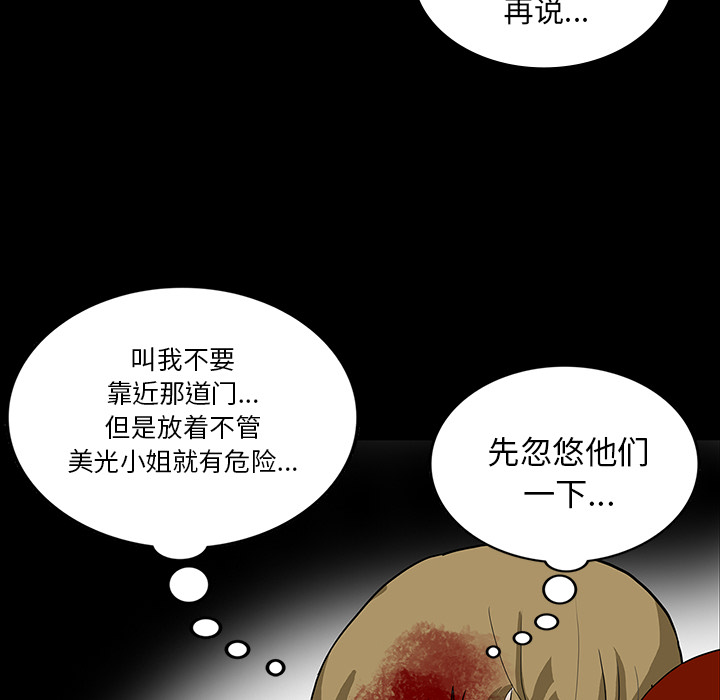 第41章：获救47