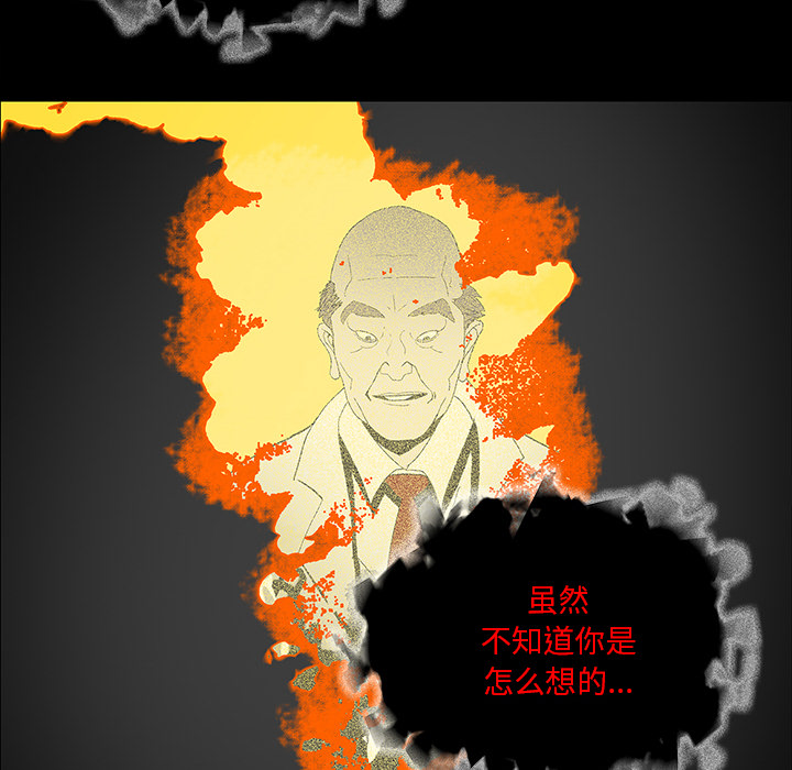 第69章：大战83