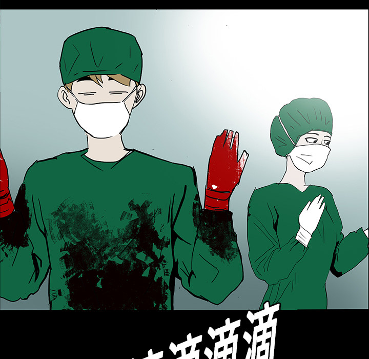 第16章：手术顺利3