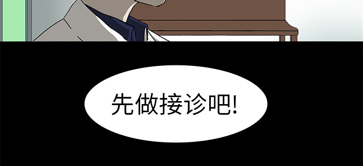 第20章：想死之人15