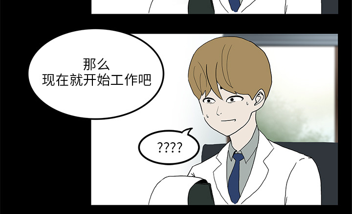 第3章：招聘39