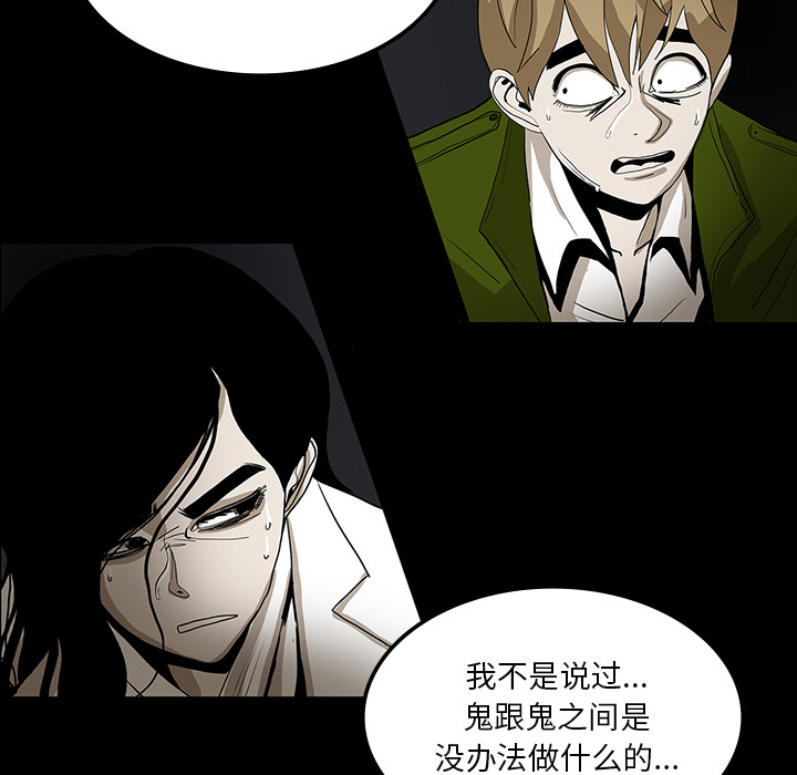 第67章：借助身体16
