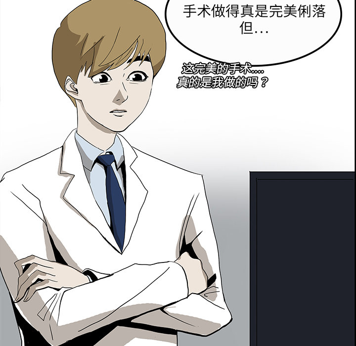 第7章：满月11