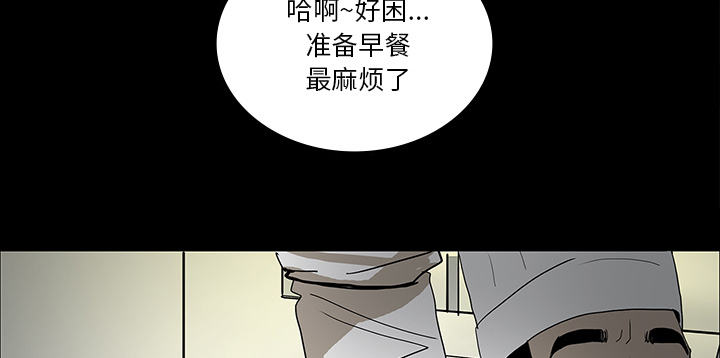 第61章：跟踪狂女鬼12