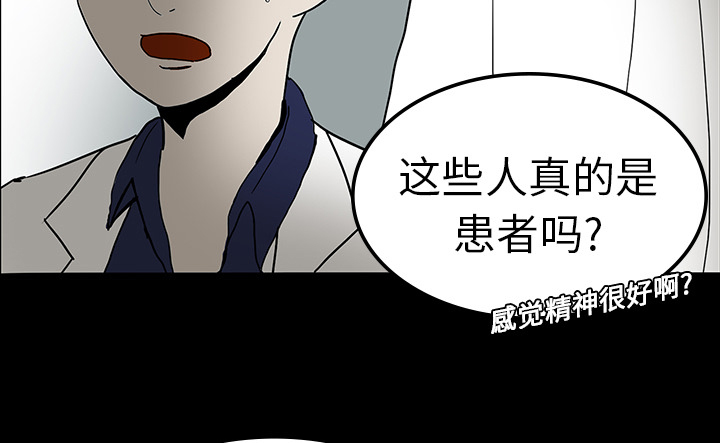 第20章：想死之人12