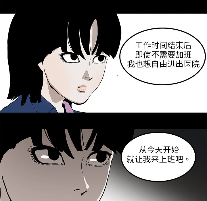第3章：招聘37