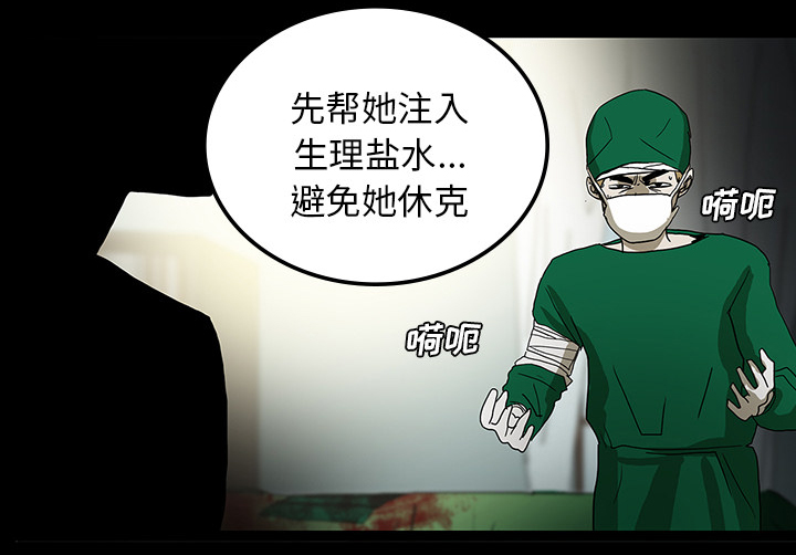 第42章：手术开始0