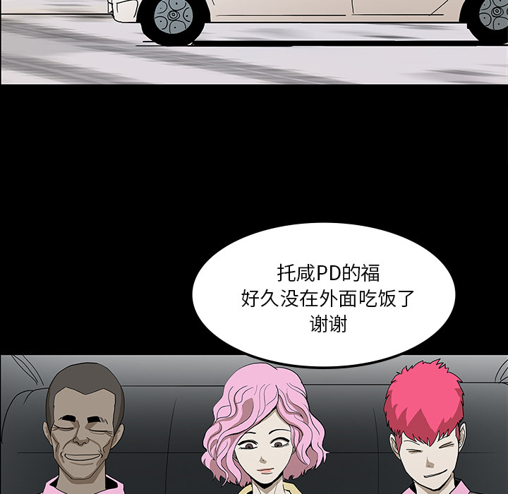 第62章：食物中毒0
