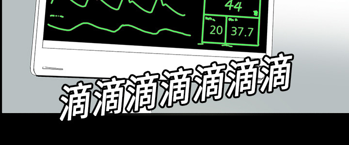 第16章：手术顺利13