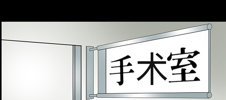 第21章：抢救10