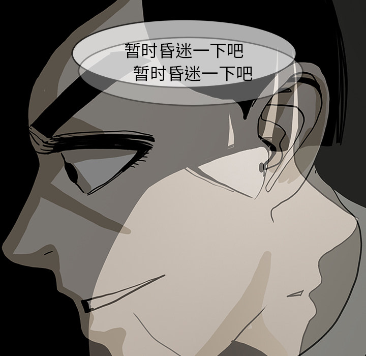 第51章：月圆之黑90