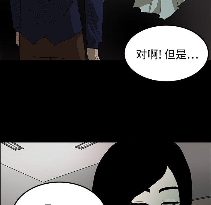 第37章：鬼的痕迹21
