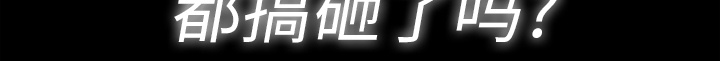 第6章：奇怪的手术28