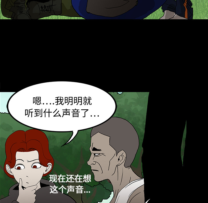 第39章：出事7