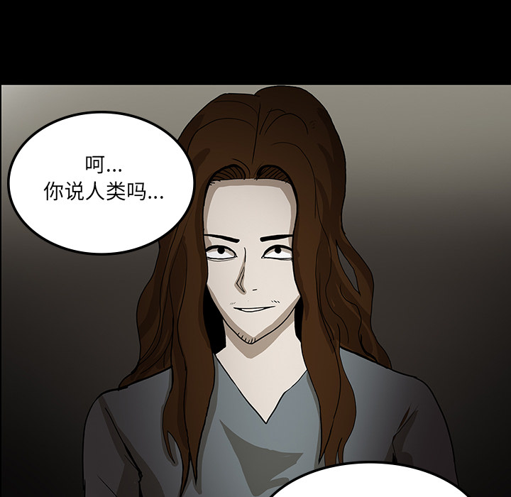 第64章：院长42