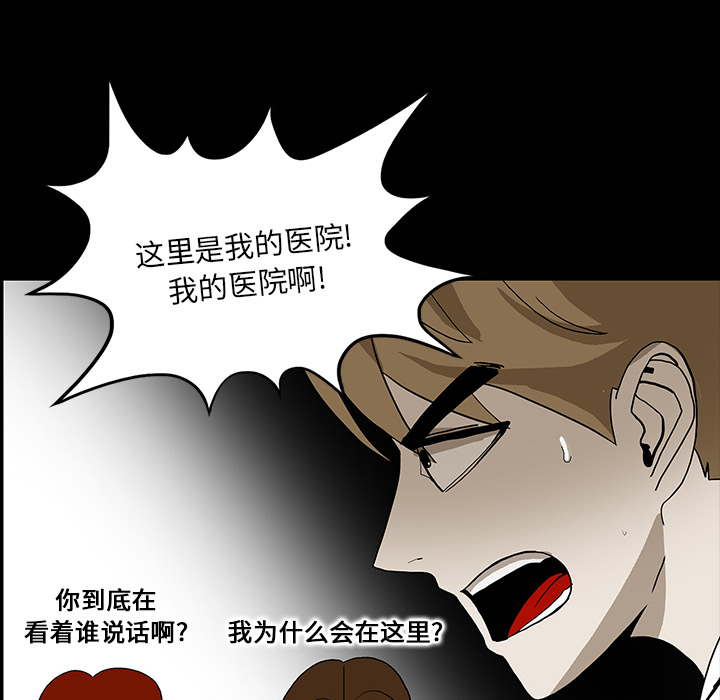 第71章：崔有幸28
