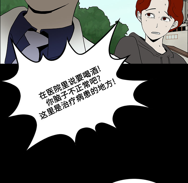 第30章：坚定的信念25