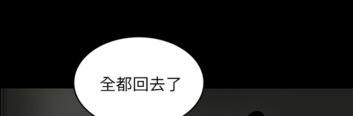 第57章：理解12