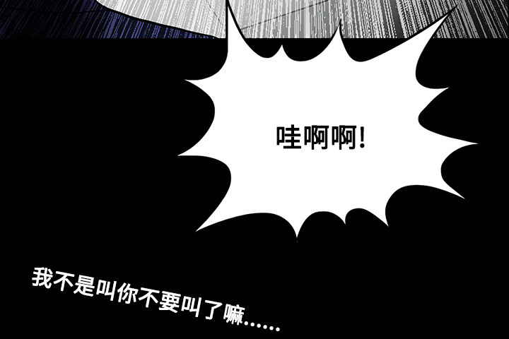 第37章：鬼的痕迹41