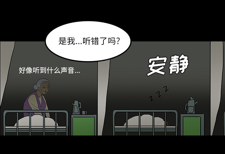 第53章：发威31