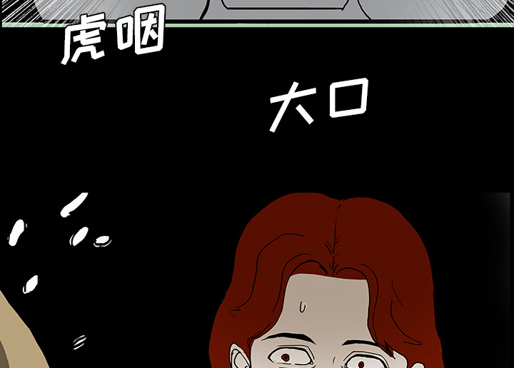 第46章：食堂风波35