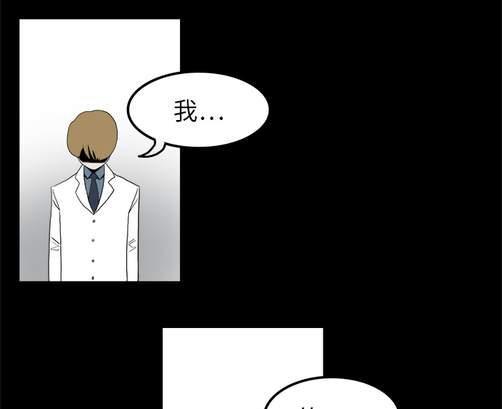 第1章：当上院长26