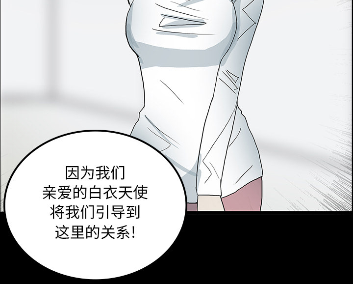 第45章：新进护士19