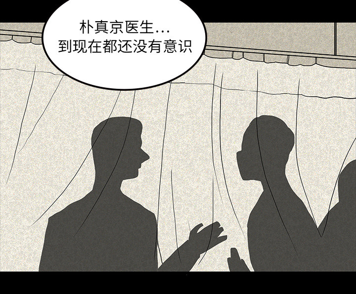 第27章：朴真京杀来3