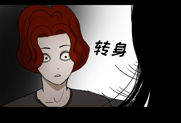 第60章：鬼的方式16