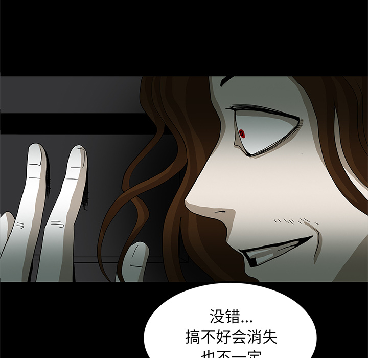 第65章：ECE计划48