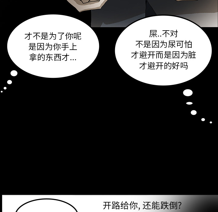 第45章：新进护士7