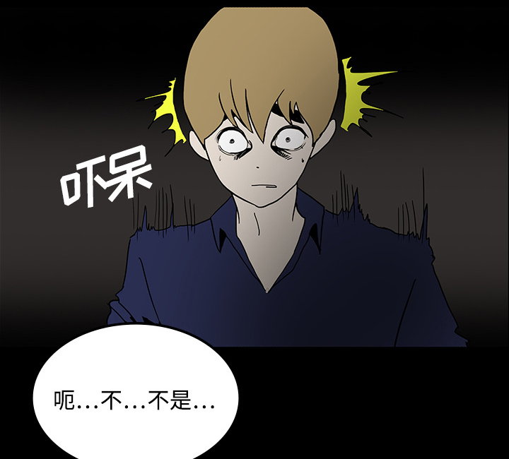 第40章：未命鬼11