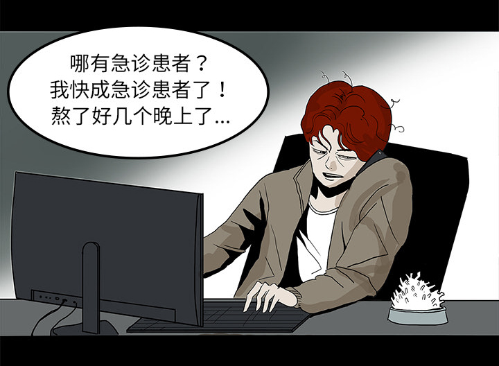 第15章：再次手术14