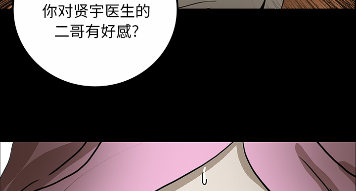 第59章：可怕的故事37